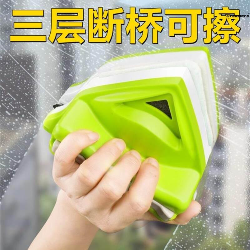 。擦玻璃器三层玻璃大吸力断桥铝檫磁吸神器双面擦外窗户洗加厚高