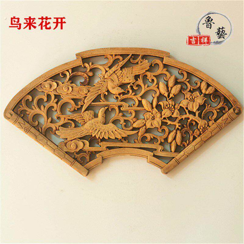 东阳木雕隔断玄关客厅墙壁装饰香樟实木工艺品古典小扇形挂件八仙