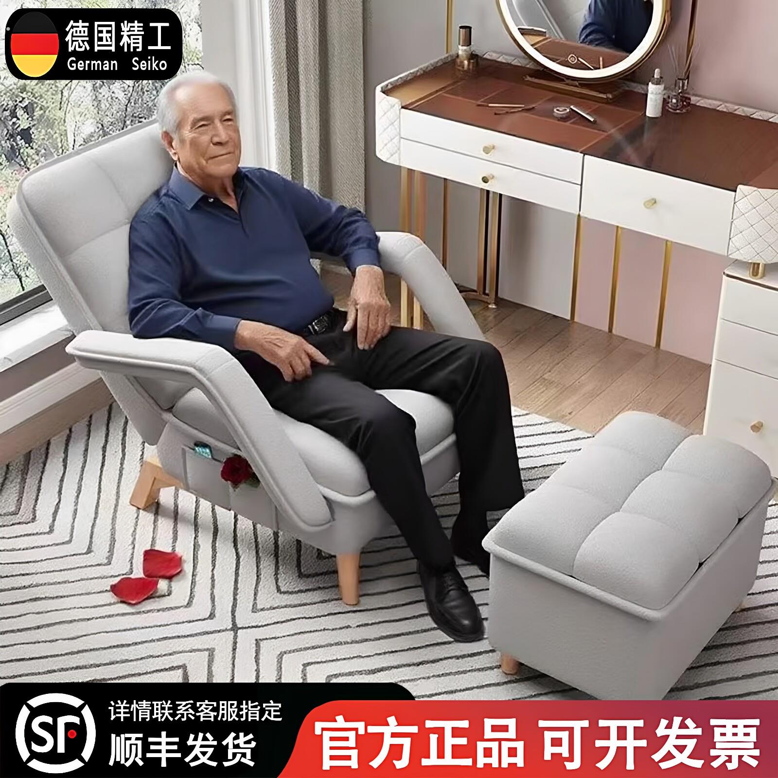 德国躺椅午休折叠老人专用2026新款坐睡两用折叠椅子懒人单人沙发