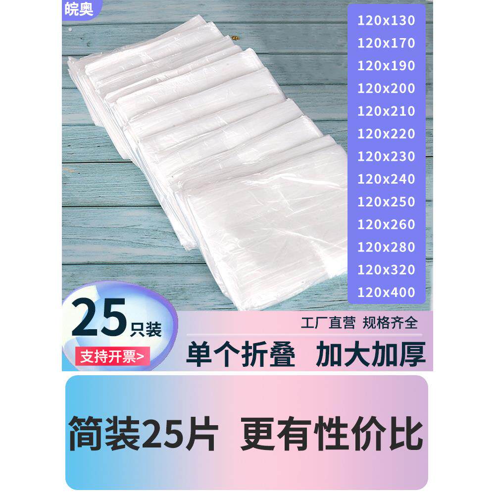 酒店浴缸套一次性浴袋加厚旅游浴缸浴缸桶盖婴儿双人浴袋
