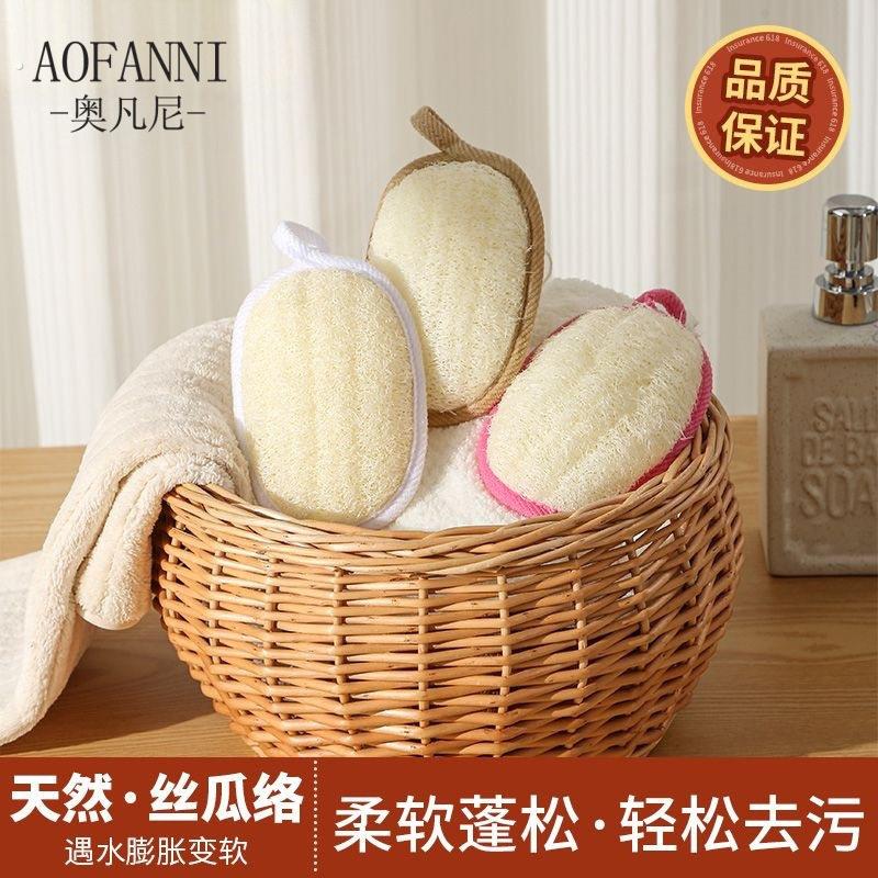 丝瓜络洗碗刷清洁百洁布厨房家用洗碗布海绵擦丝瓜瓤刷锅刷碗