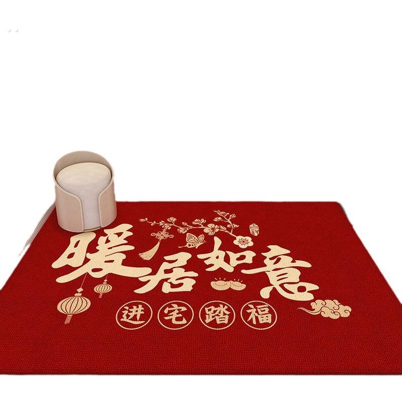 乔迁之喜入宅礼物全套布置装饰地垫新房入伙新居搬家仪式用品礼品