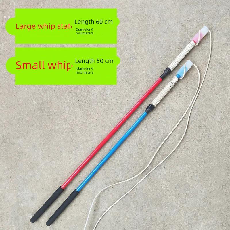 6到12岁儿童陀螺专用鞭杆带绳梢青少年成人健身抽打冰嘎配件防震