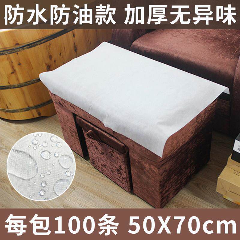 一次性垫脚巾足疗修脚凳巾美容院专用不织布枕头垫巾美甲足浴垫巾