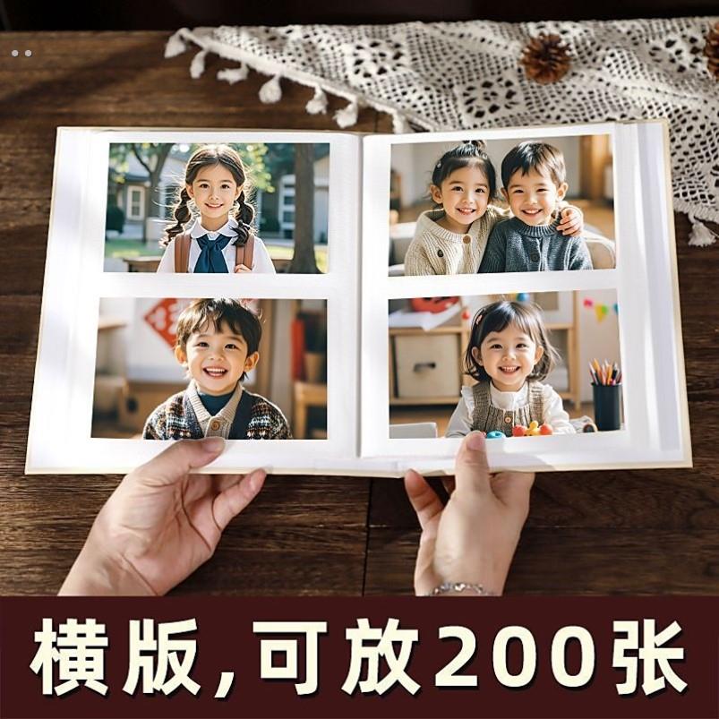 插页式小相本5寸6寸7家庭大容量照片收纳纪念册五六七单页影集