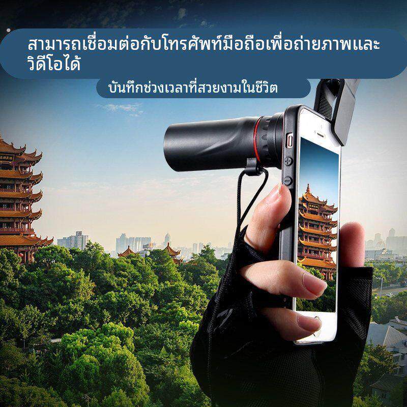 望远镜单筒高倍高清日夜两用微光夜视镜非红外超高清手机拍照便携