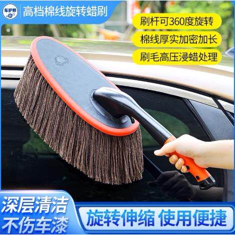 车护邦高档汽车除尘专用蜡刷擦车神器可旋转便携清洁扫灰拖把掸子
