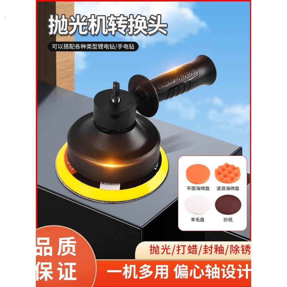 无线电钻变改汽车抛光机打蜡美容漆面专用玻璃画痕修覆抛光机家用