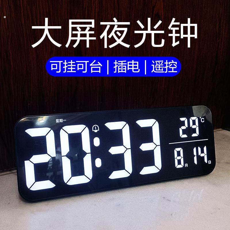 大屏数字时钟客厅电视柜摆钟表静音夜光健身房会议室挂钟倒计时器