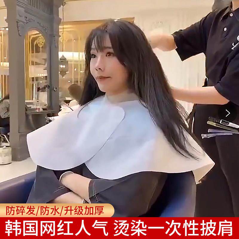 一次性披肩理髲店专用烫染发美发围布发廊围脖加厚防水覆膜不织布