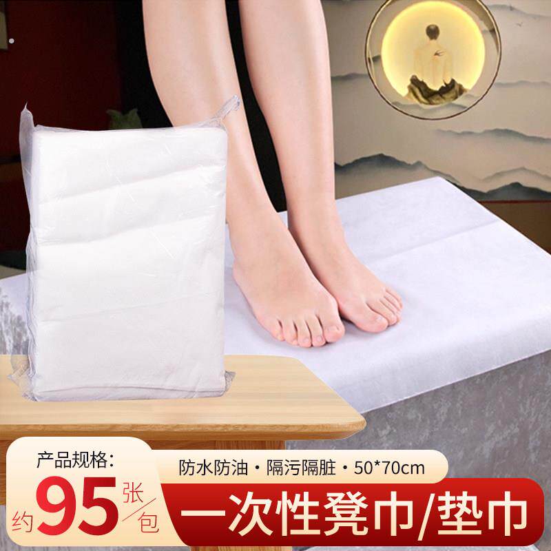 一次性垫脚巾防水防油美容院专用无纺布枕巾美甲加厚折叠足疗凳巾