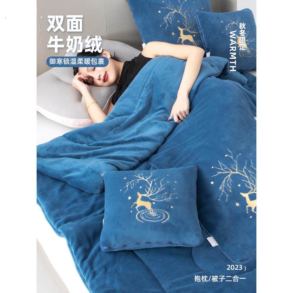 抱枕被子两用加厚2025新款午睡毯子车内枕头被二合一车上折叠靠枕