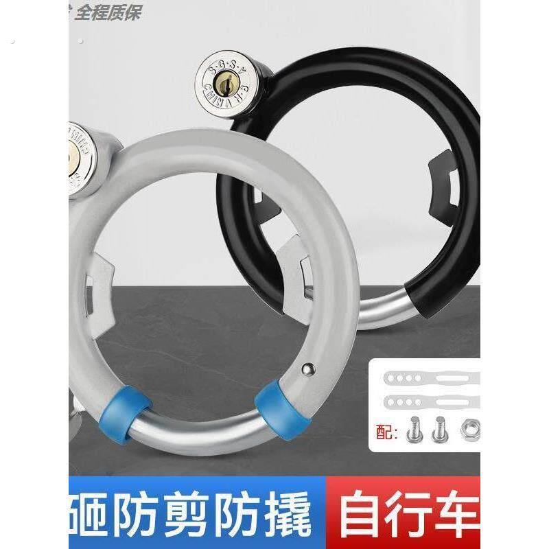 老式自行车锁固定锁单车马蹄锁防盗钢管锁加粗弹簧锁固定架锁蟹