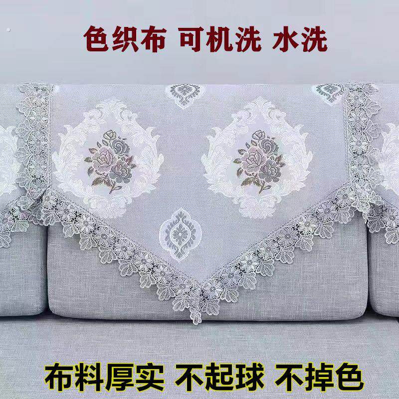 沙发背靠巾沙发靠背巾三角靠背巾沙发巾沙发扶手巾正方形长方形沙