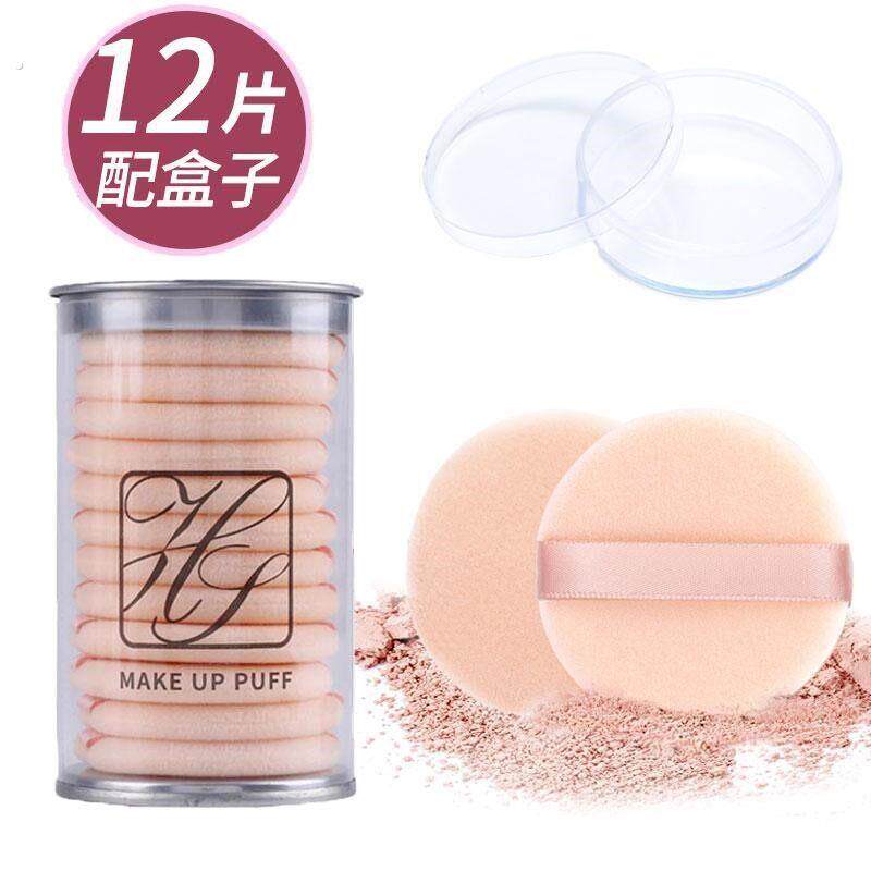一次性粉扑散粉扑定妆蜜粉气垫粉饼蜜粉扑绒面干粉扑化妆粉扑盒