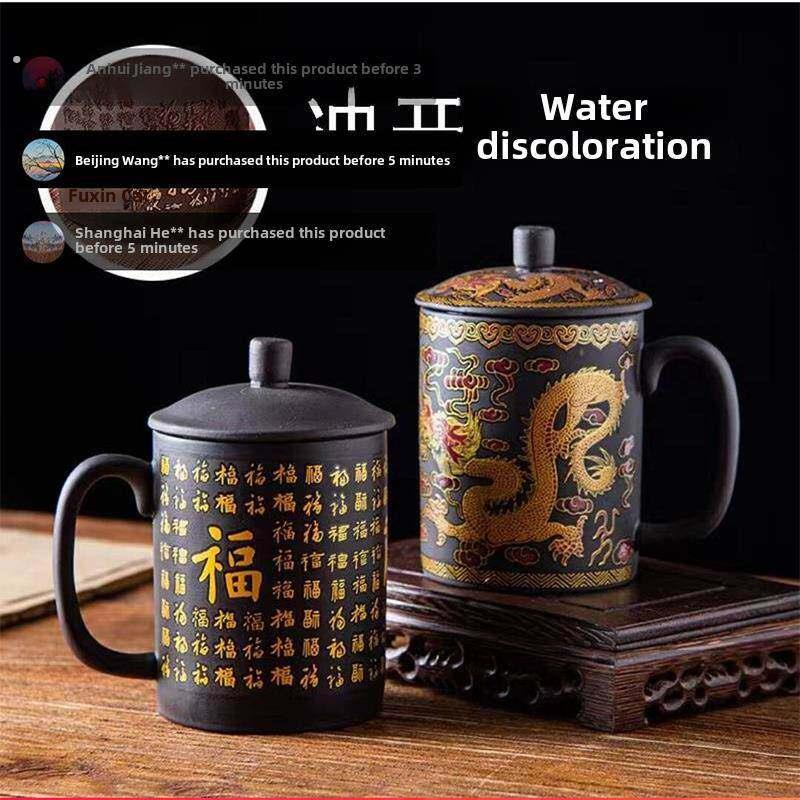 万时宜兴紫砂茶具冲开水遇热变色杯黑泥祥龙百福马克杯家用泡茶杯
