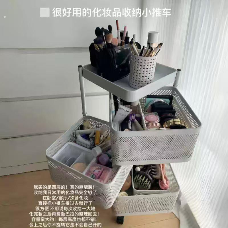 化妆品收纳盒家用多功能小推车置物架落地多层可移动彩妆收纳架子