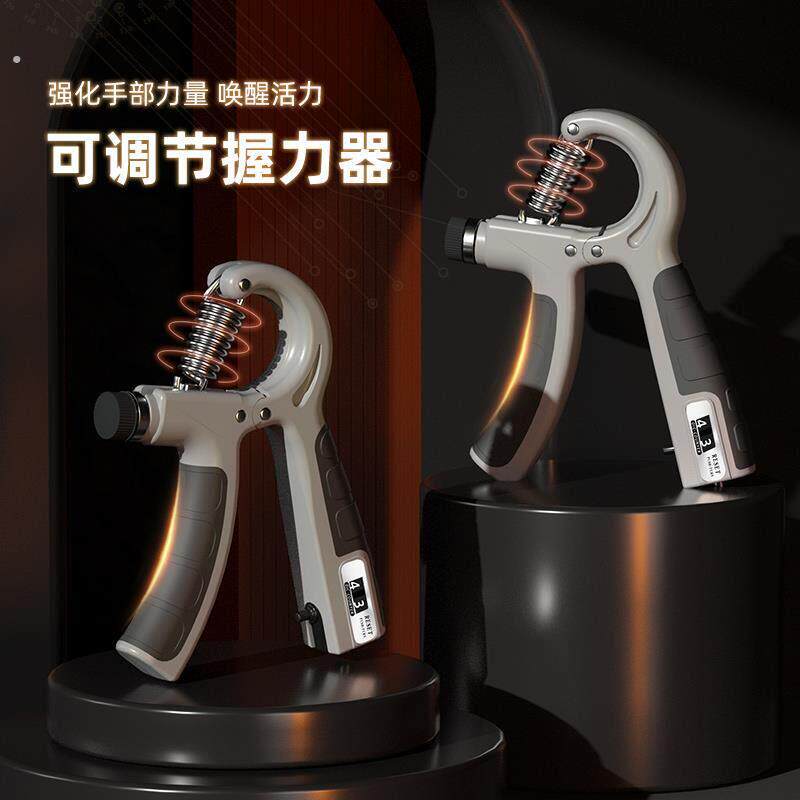握力器小学生儿童专业练手力男手指力量康复训练仪调节计数臂力棒
