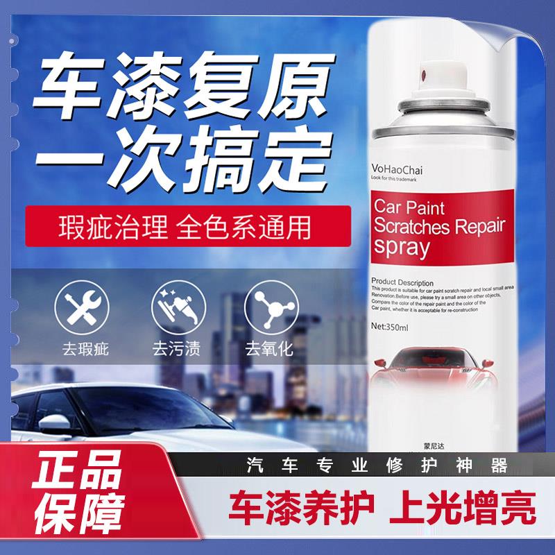 【畅销榜 第二名】车漆划痕修复镜面效果镀锌自喷漆喷漆不锈钢漆