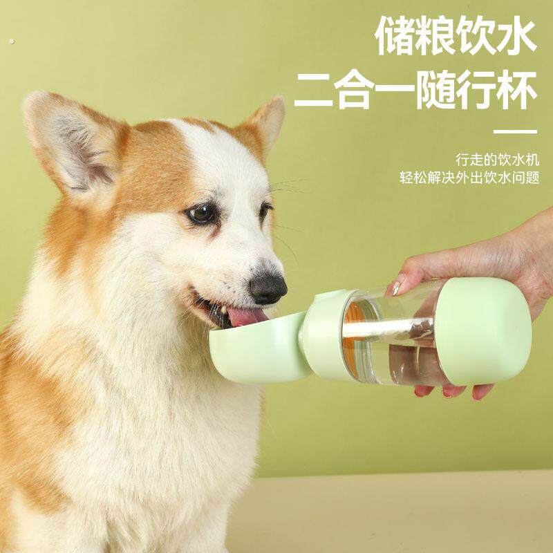 狗狗外出随行杯便捷式狗水壶户外遛狗水饮水喂水喝水器宠物用品