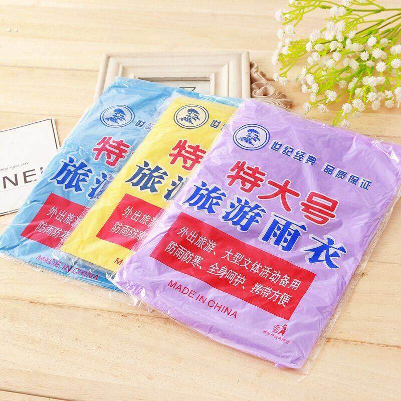 一次性雨衣分体式加厚长款全身防暴雨成人儿童透明大码雨披雨裤