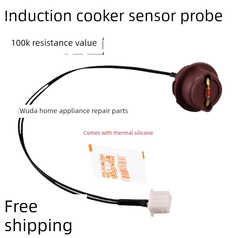 适用于美的电磁炉热敏电阻St2106/C21-Rh2113温度传感器温度控制