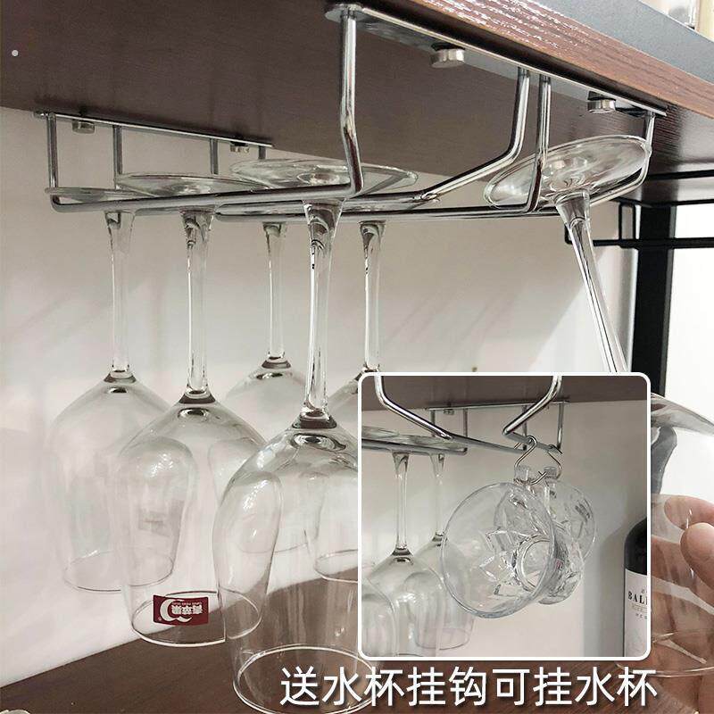 加粗304不锈钢红酒杯架倒挂家用高脚杯悬挂架红酒杯收纳架子倒挂