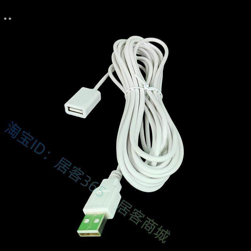 5米纯铜USB延长线LE灯具风扇加长连接供电源线材2两芯1M公对母5V