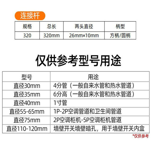 热销墙壁b开孔器混凝土空调管穿墙冲击电锤钻头打孔神器砖墙干钻