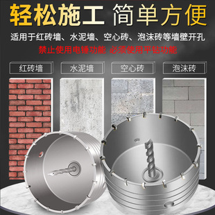 热销墙壁打孔钻头k86型线盒开关盒开孔器方孔暗盒干打砖墙电锤打