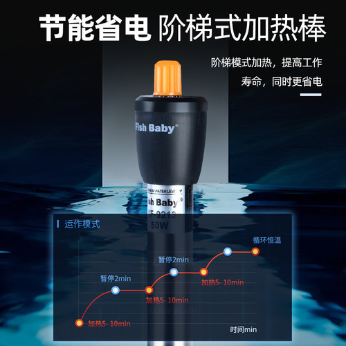 热销鱼缸加热棒自动恒温加温棒加热器小型乌龟加R温器迷你电热棒