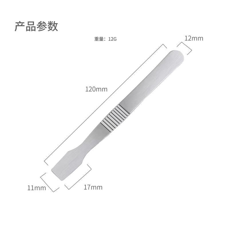 热销金属不锈钢刮刀 锡浆搅拌y刮锡刀 铲刀液晶开壳工具手机撬棒