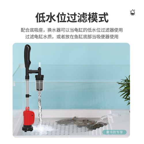 热销鱼缸换水器吸粪器电r动抽水洗沙器家用水族箱清洁工具套装吸
