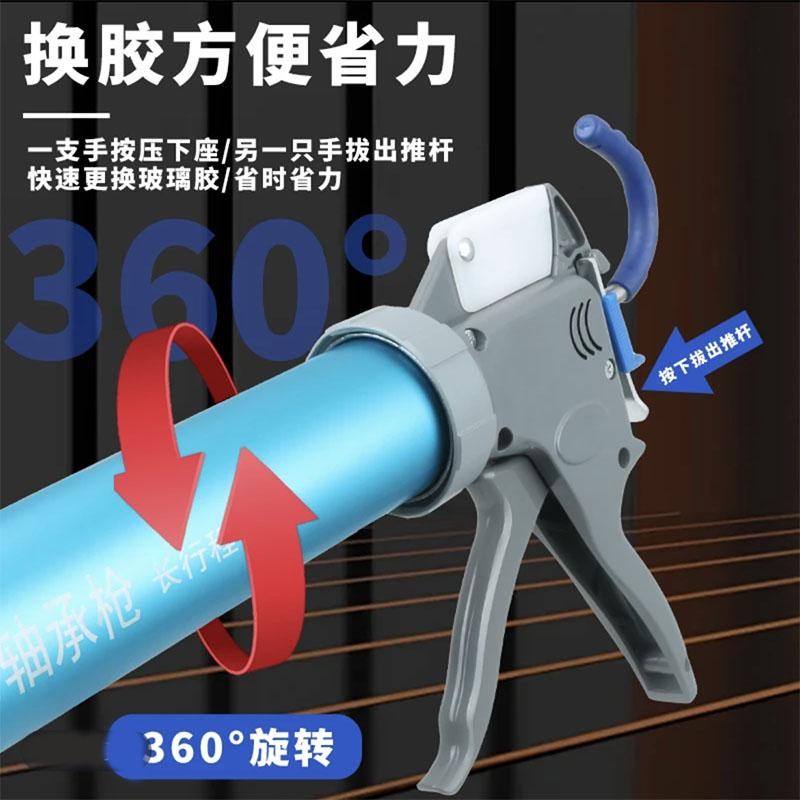 热销加长玻璃胶i枪结构胶长胶枪窗户打胶外墙省力自动断胶软胶专