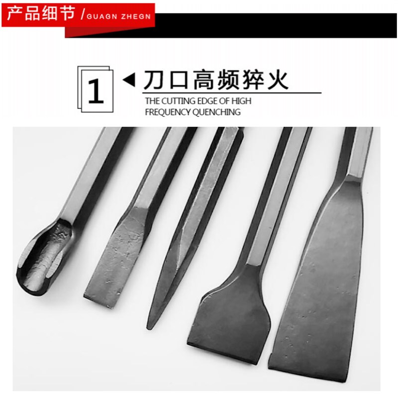 热销电锤冲击钻头尖凿U型凿扁凿超薄扁凿子镐Q钎电镐头铲子凿开槽