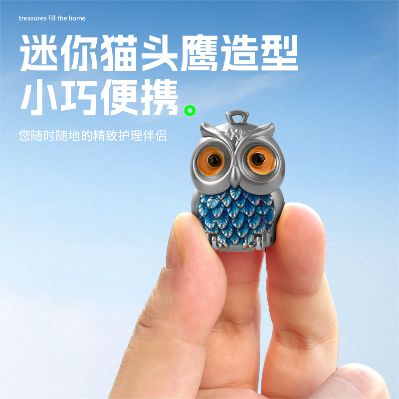 迷你便携指甲刀猫头鹰可爱小巧