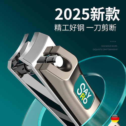 削甲如泥的修甲体验