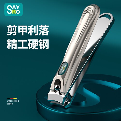 【当天发货】指甲刀锋利全不锈钢