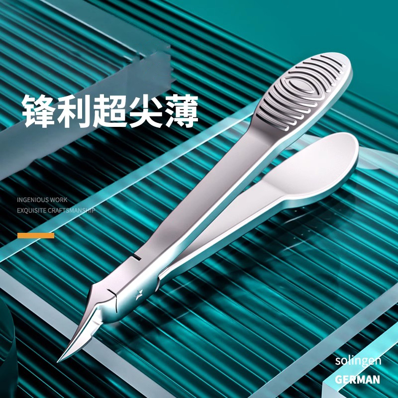 德国甲沟专用斜口指甲钳