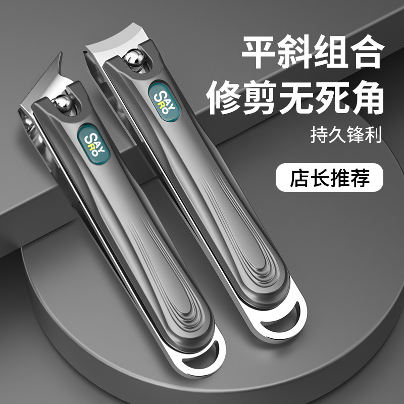2025新款指甲剪修脚专用工具大号指甲钳指甲锉修脚护理神器指甲刀,家庭/个人清洁工具,指甲钳,淘宝优惠券,粉丝福利购,淘宝优惠卷