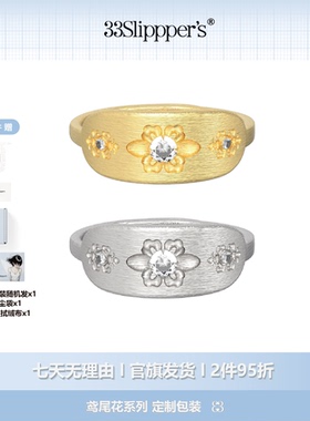 33slipppers 925银鸢尾花圆牌雕花拉丝钻戒 守护 寻光 精致 盾牌