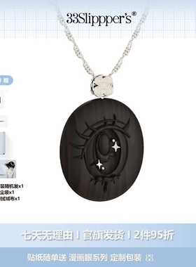 【张凯毅推荐】漫画水晶长项链