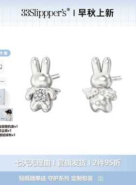 通体925银 迷你兔子 养耳银耳钉