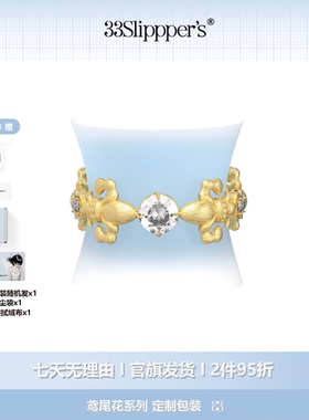 【张凯毅推荐同款】33slipppers