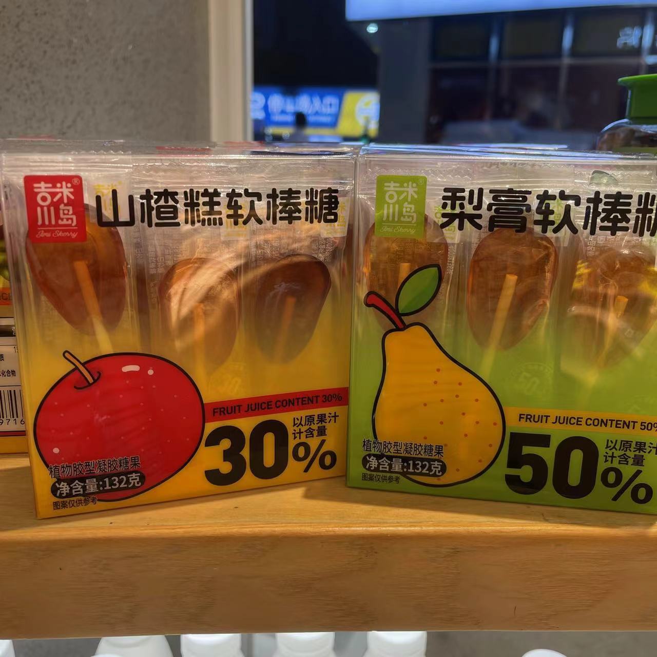 梨膏软棒糖冲泡花果茶冷泡水果茶金桔柠檬的茶包东西泡水喝