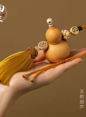 车内挂件开口葫芦门对门