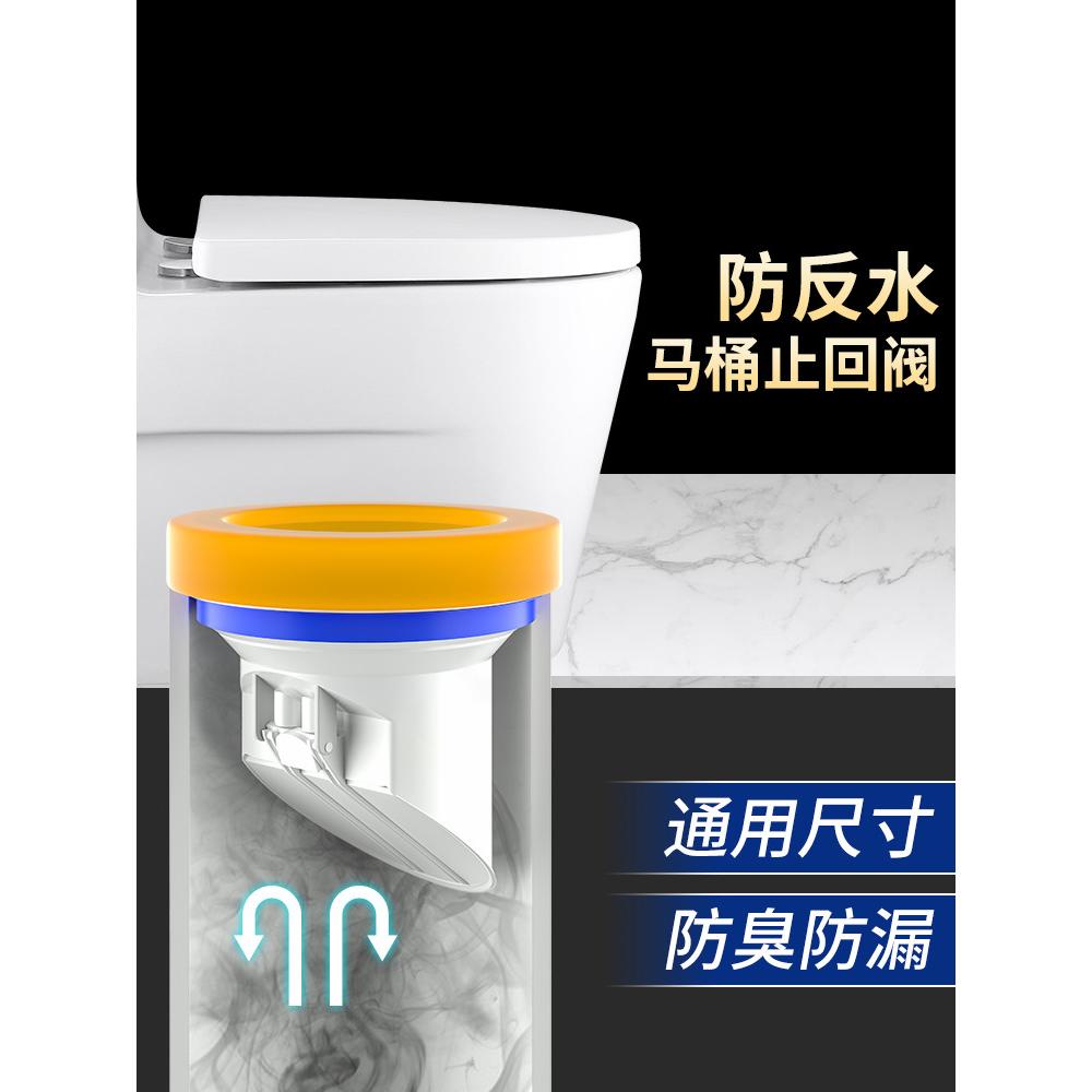 马桶防反水止回阀法兰止逆阀二楼卫生间下水道防臭倒灌坐便器专用