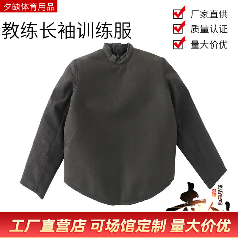 厂家供应击剑教练服牛皮长袖训练服教练击剑器材防护装备