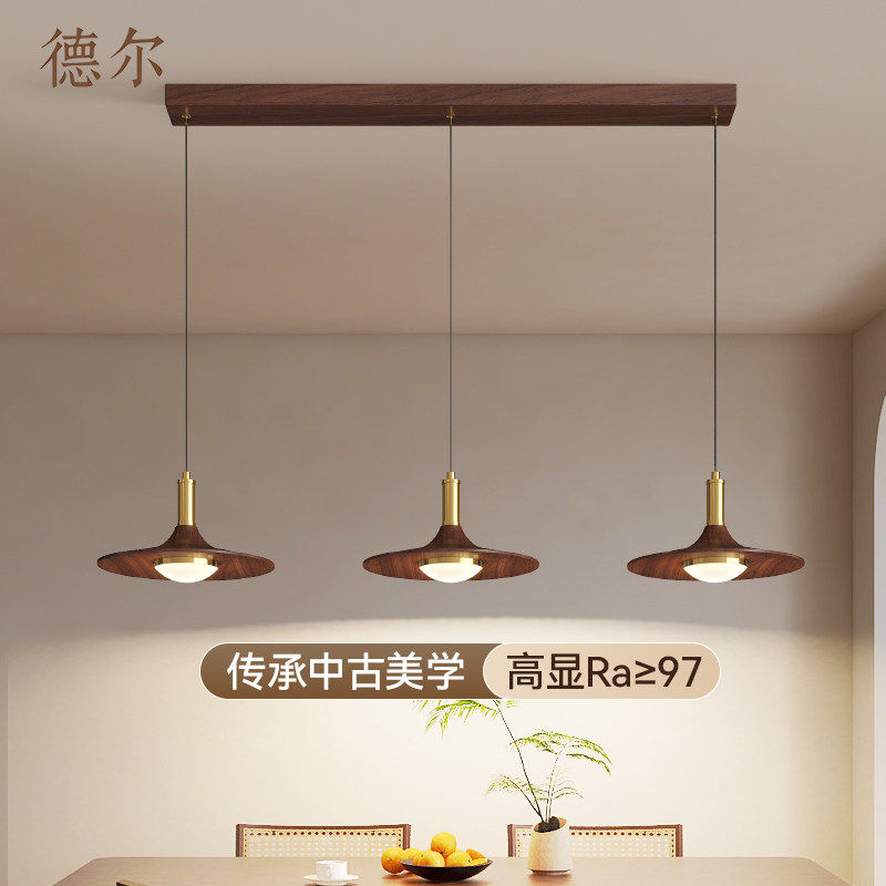 德尔飞碟餐厅吊灯中古风