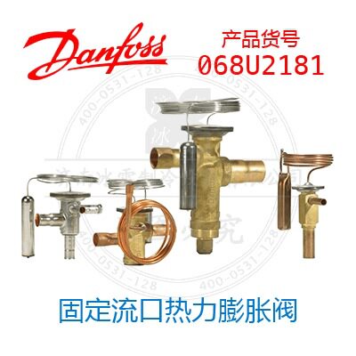 固定流口热力膨胀阀TUB,068U2181,-40-10°C,角型